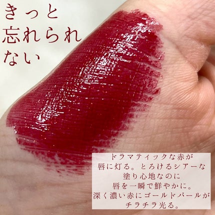 ルージュ ココ フラッシュ/CHANEL/口紅を使ったクチコミ(2枚目)