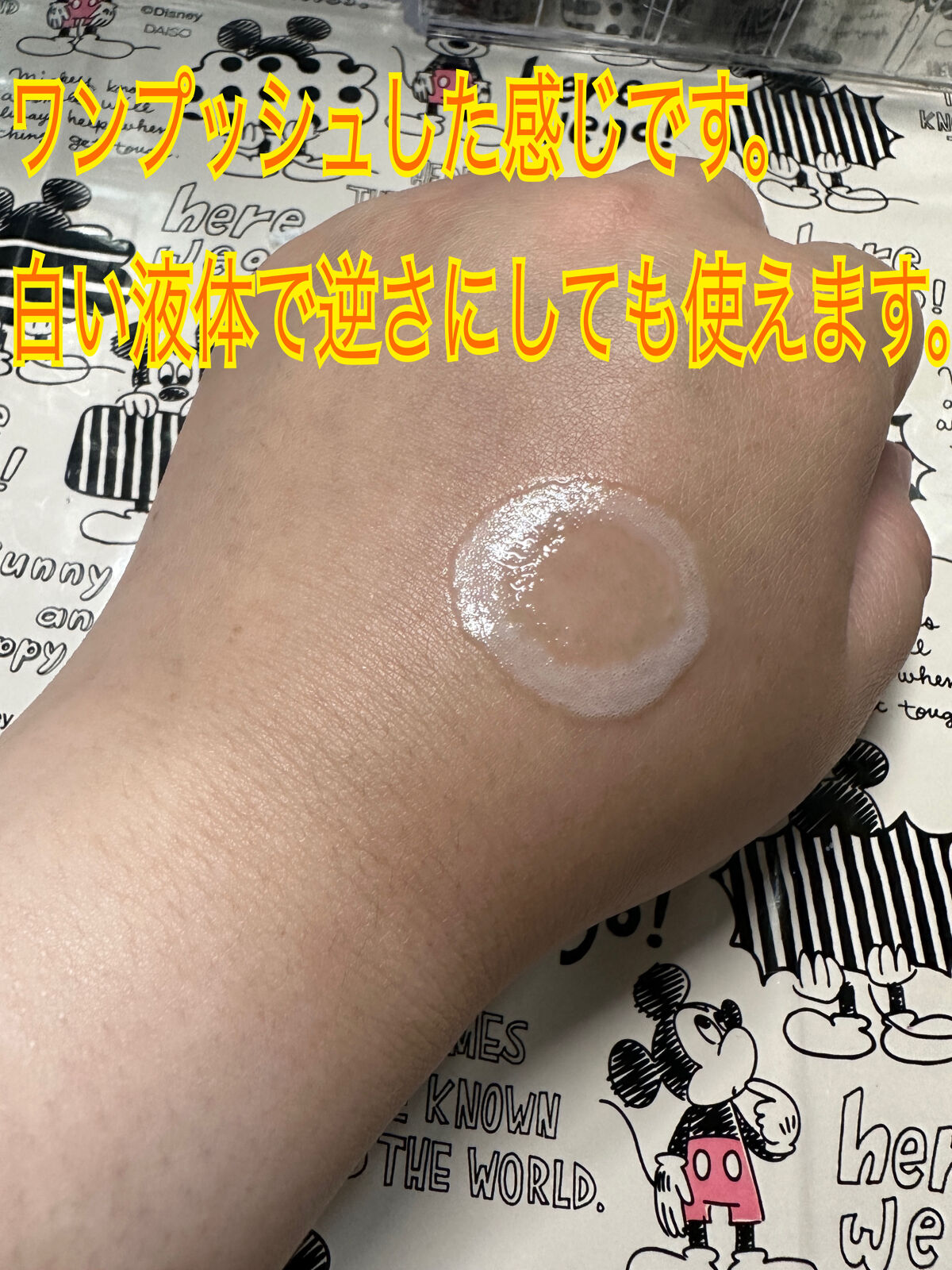 アネッサ　パーフェクトUV　スキンケアスプレー N/アネッサ/日焼け止めミスト・スプレーを使ったクチコミ（3枚目）