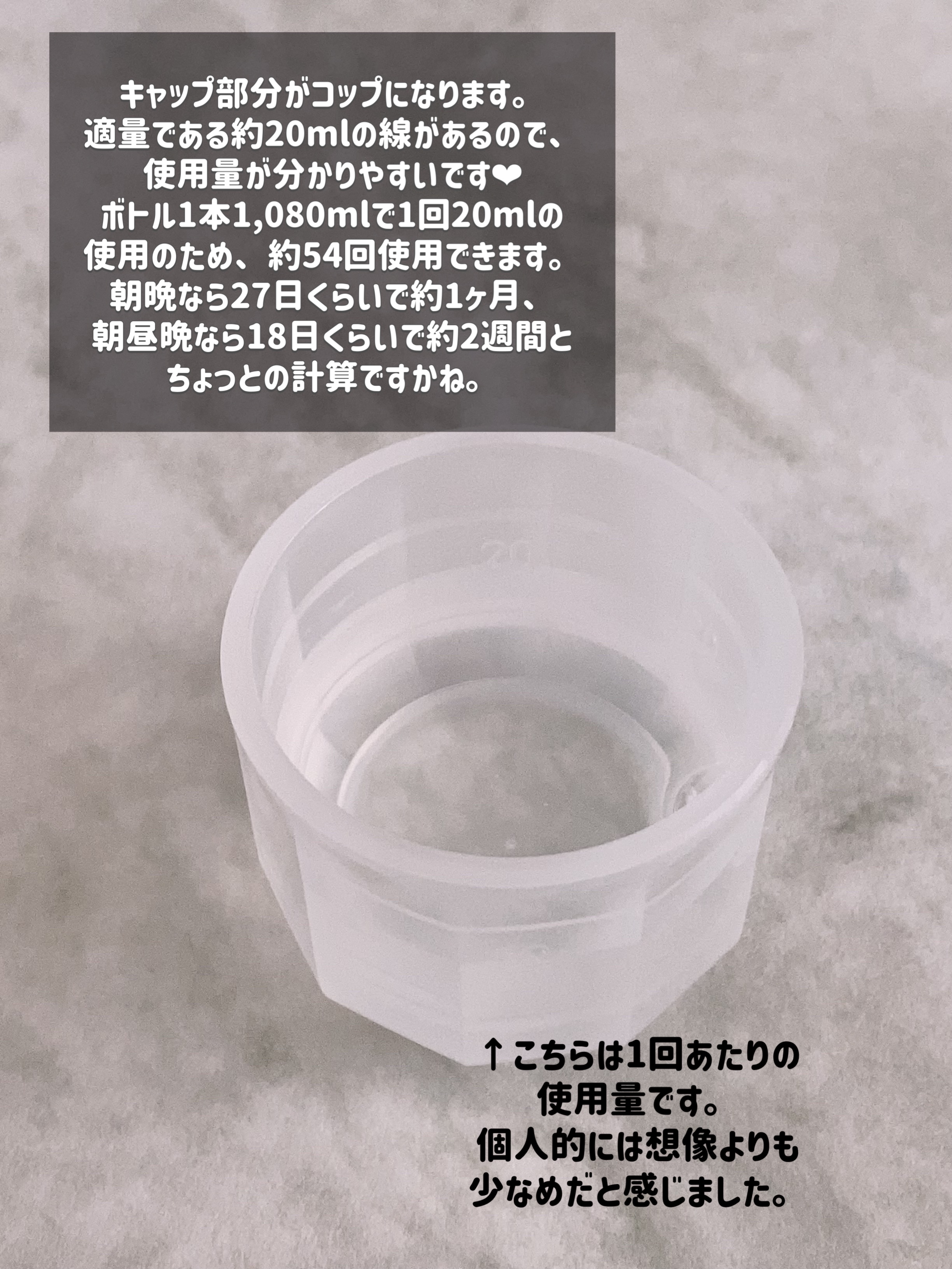 モンダミン Virgin ターコイズ/モンダミン/マウスウォッシュ・スプレーを使ったクチコミ（2枚目）