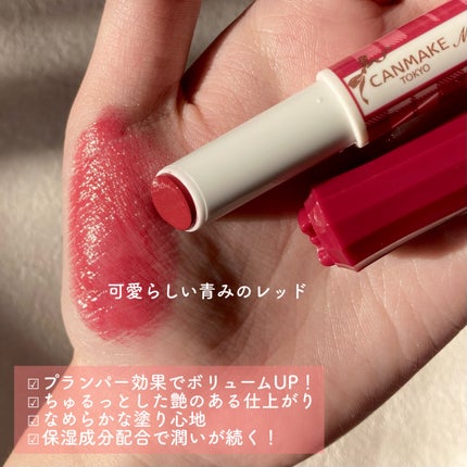 むちぷるティント/キャンメイク/リップティントを使ったクチコミ(3枚目)