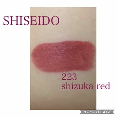SHISEIDO ヴィジョナリージェルスティック
223 shizuka red


ブラウン寄りの赤。
ブラウンリップに挑戦したくて色々試していたのですが、色味も塗り心地もストライクだったのでこちらを