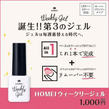 コンパクトジェルライト30/HOMEI/ネイル用品を使ったクチコミ（2枚目）