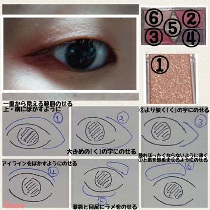 【旧品】パーフェクトスタイリストアイズ/キャンメイク/アイシャドウパレットを使ったクチコミ(3枚目)