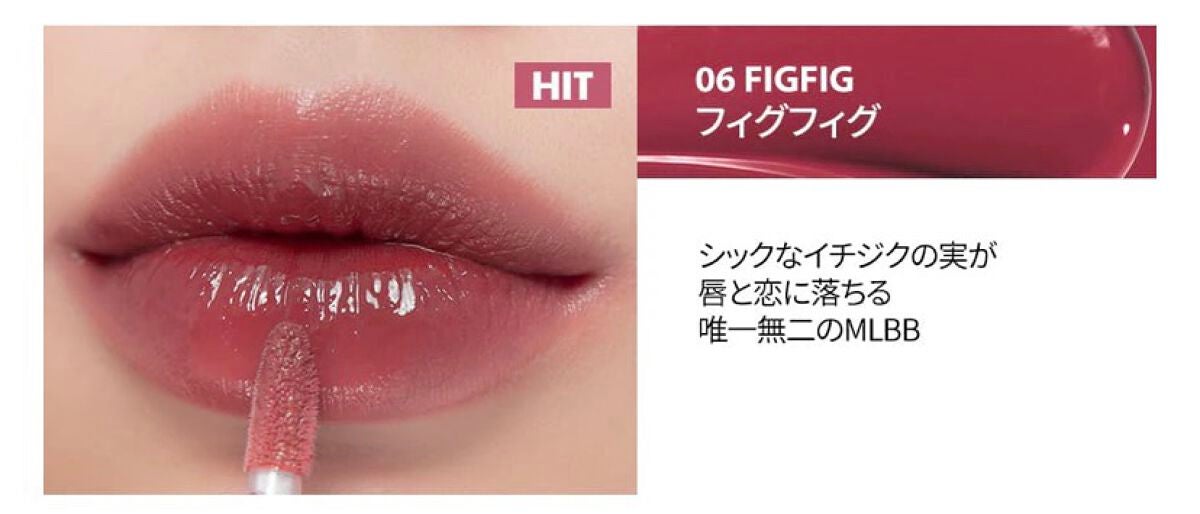 ジューシーラスティングティント/rom&nd/リップティントを使ったクチコミ(2枚目)