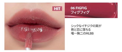 ジューシーラスティングティント/rom&nd/リップティントを使ったクチコミ(2枚目)