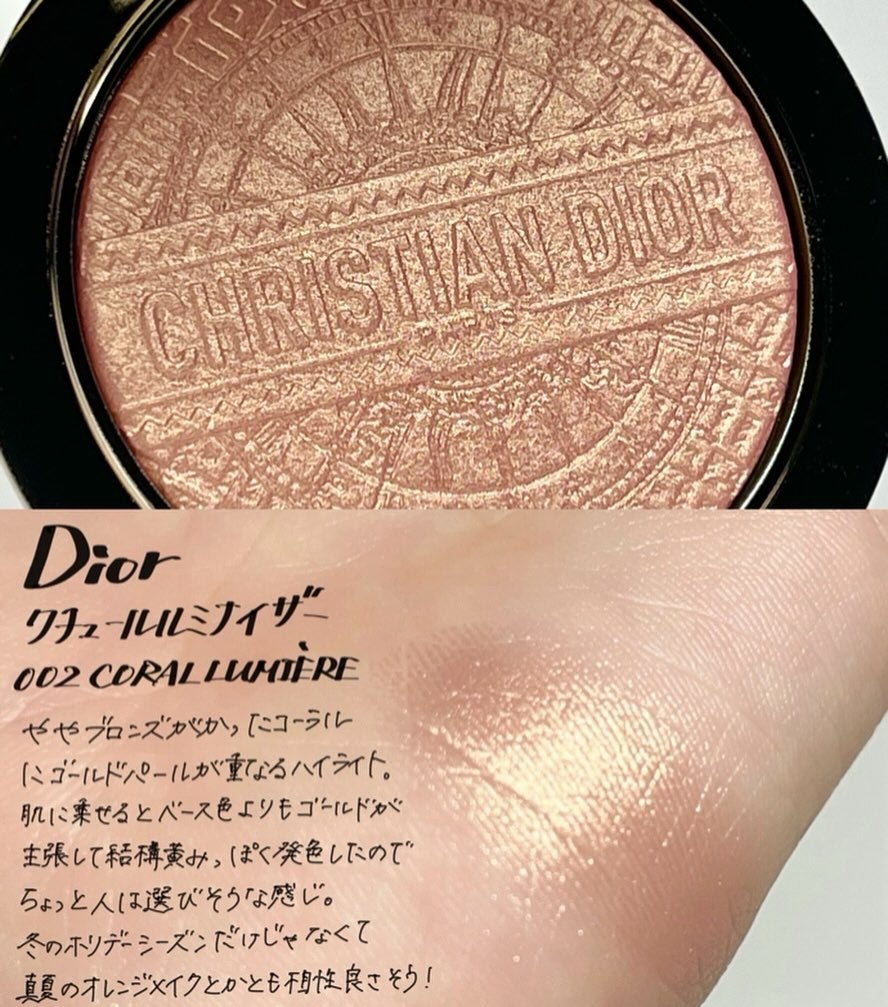 Dior ディオールスキンフォーエヴァー クチュール 乗ら ルミナイザー Dior ディオールスキンフォーエヴァー クチュール 乗ら ルミナイザー
