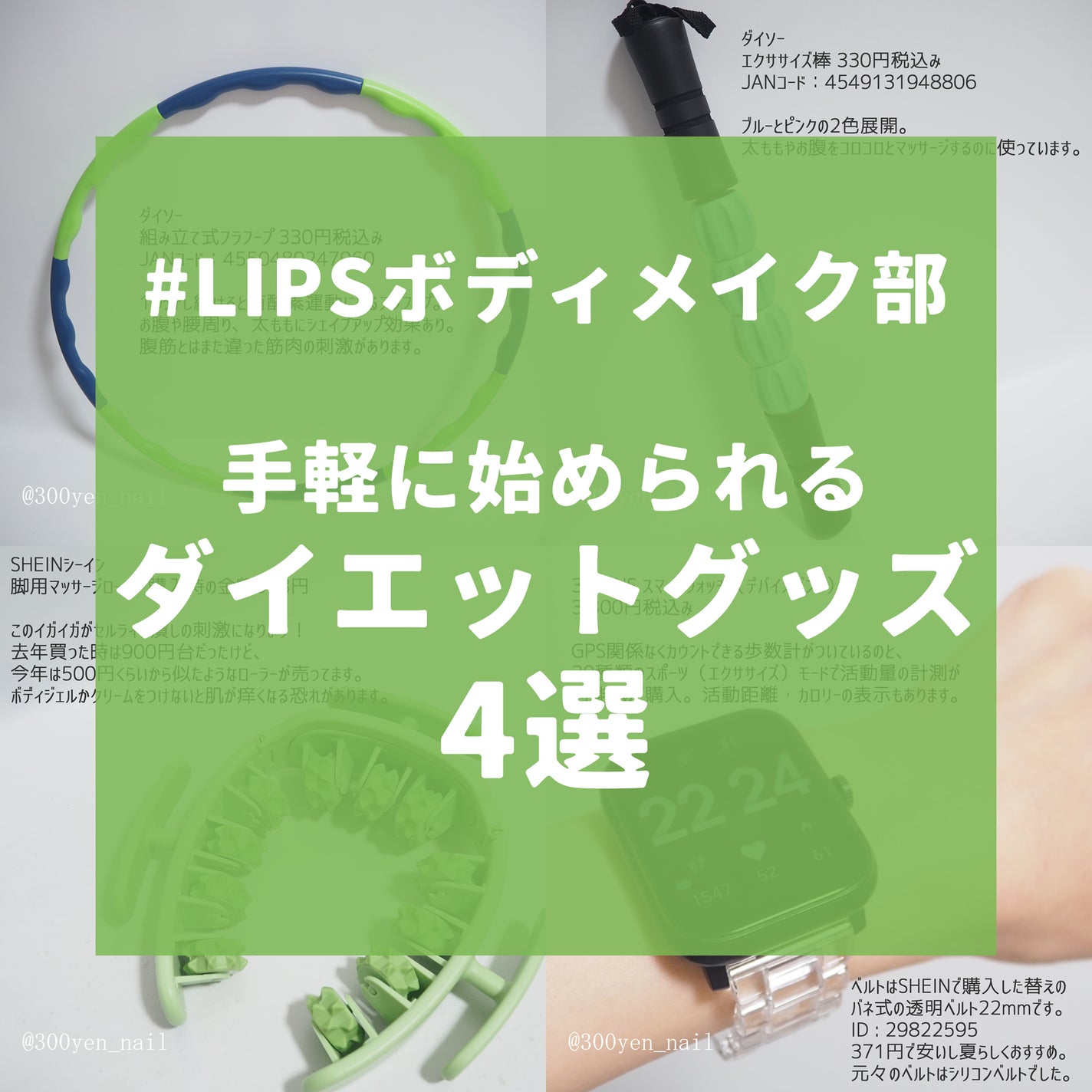 エクササイズ棒/DAISO/その他フィットネスを使ったクチコミ(1枚目)