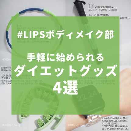 エクササイズ棒/DAISO/その他フィットネスを使ったクチコミ(1枚目)
