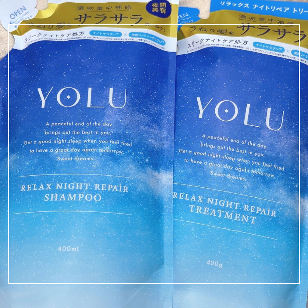 リラックスナイトリペア シャンプー／トリートメント シャンプー詰替え 400ml/YOLU/市販シャンプーを使ったクチコミ（1枚目）