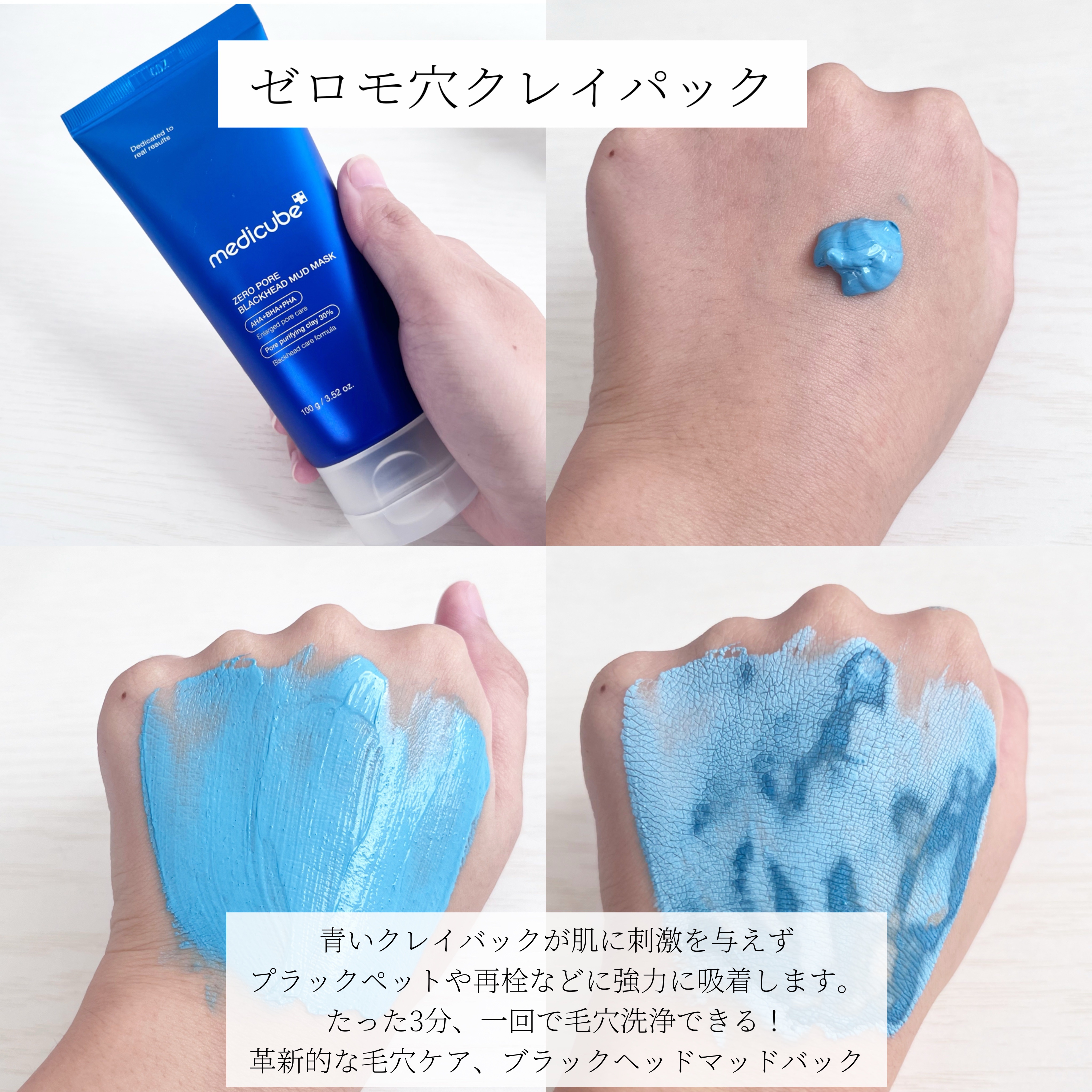 ゼロ毛穴パッド 2.0/MEDICUBE/トナーパッドを使ったクチコミ（2枚目）