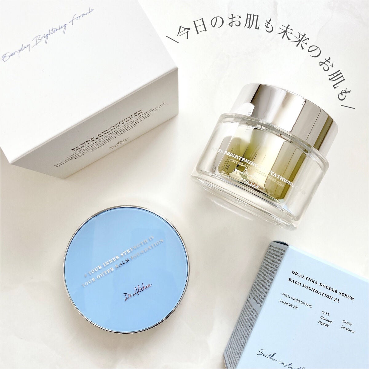 パワーブライトニング グルタチオンクリーム/Dr.Althea/フェイスクリームを使ったクチコミ(9枚目)