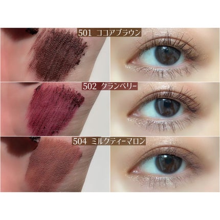 ミリコショコラコレクション 501 ココアブラウン/ビューティーワールド/マスカラの画像