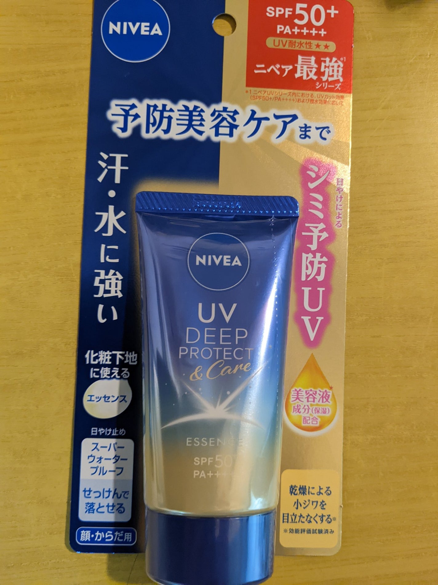 ニベアUV ディープ プロテクト&ケア エッセンス/ニベア/日焼け止めローションを使ったクチコミ(1枚目)