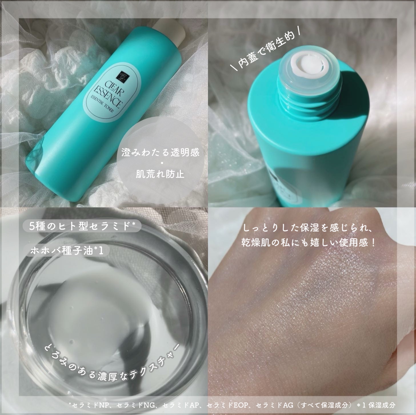 クリアエッセンスマスク/ピュレア/シートマスク・パックを使ったクチコミ（3枚目）