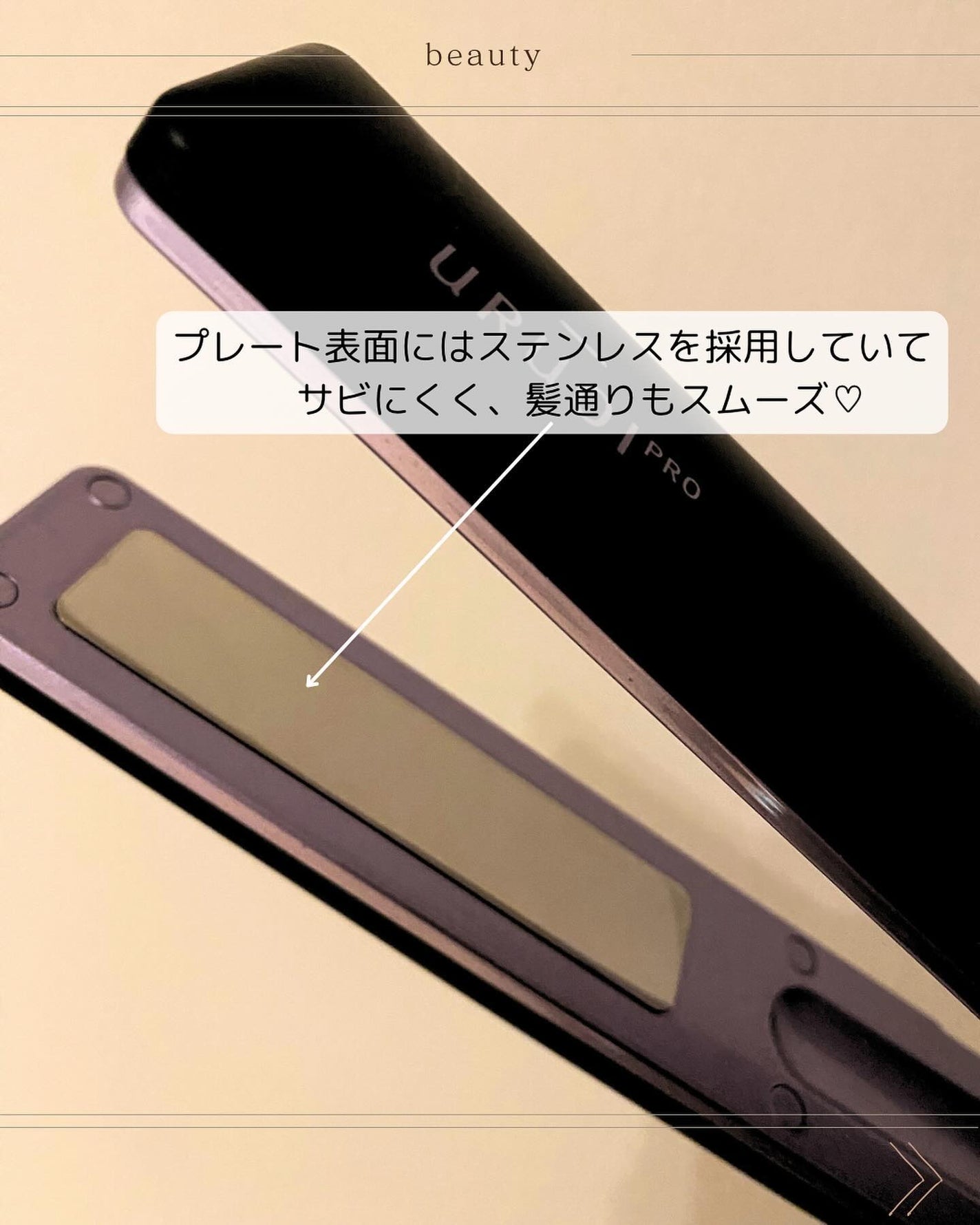 ウルオイ プロ シャンプー/トリートメント/URUOI PRO/市販シャンプーを使ったクチコミ(5枚目)