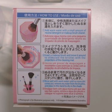 メイクブラシクリーナー/DAISO/その他化粧小物を使ったクチコミ（4枚目）