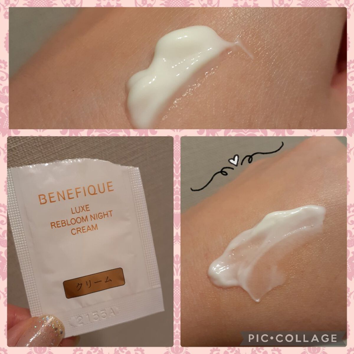 リュクス リブルームナイトクリーム/BENEFIQUE/フェイスクリームを使ったクチコミ（3枚目）