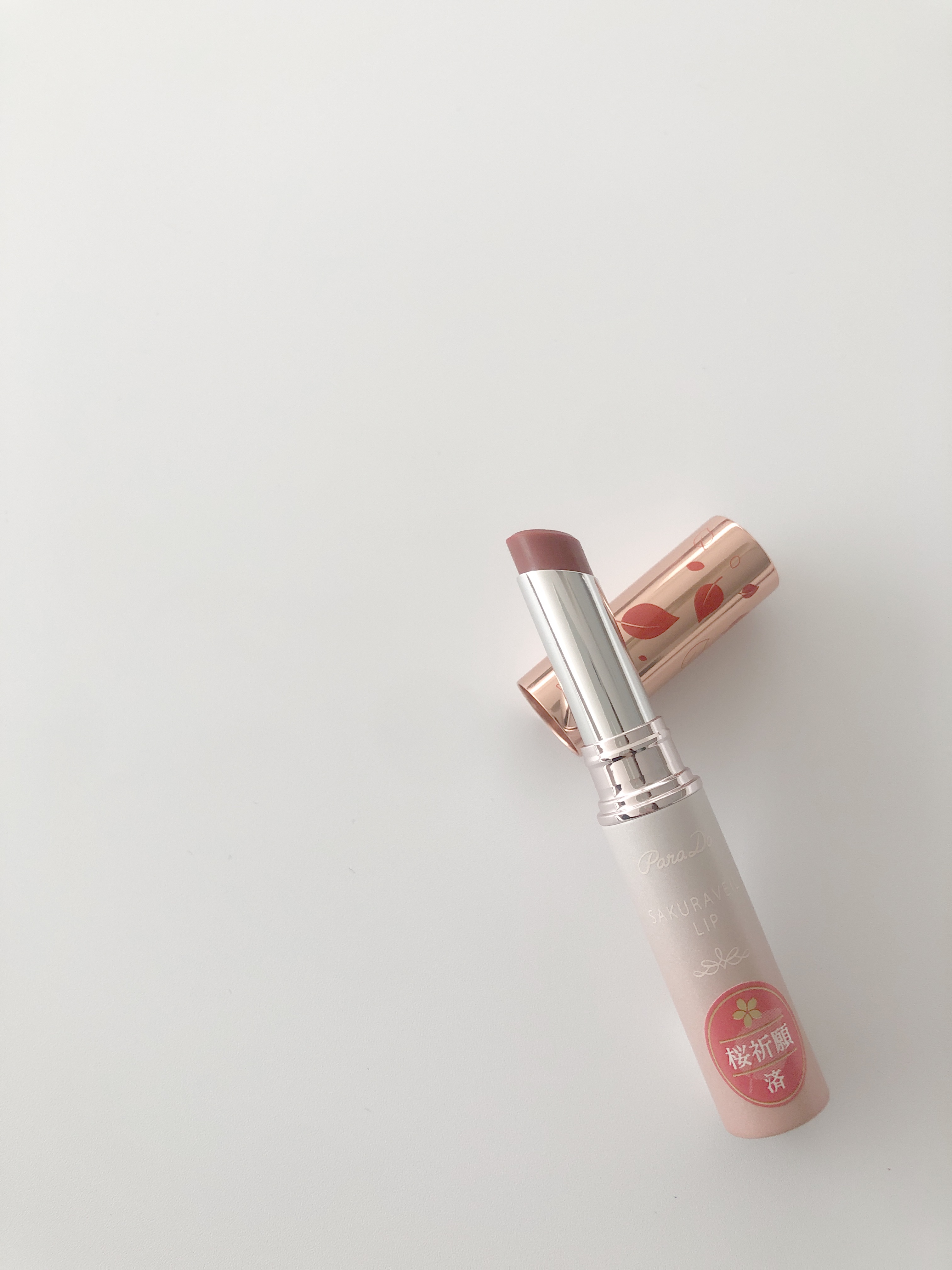 サクラヴェールリップ/パラドゥ/リップクリームを使ったクチコミ（3枚目）