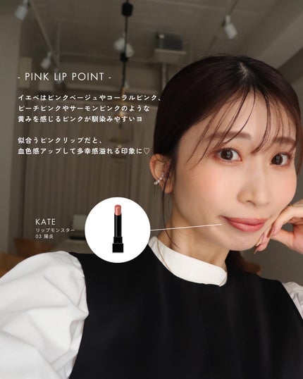 ケイト リップモンスター/KATE/口紅を使ったクチコミ(9枚目)