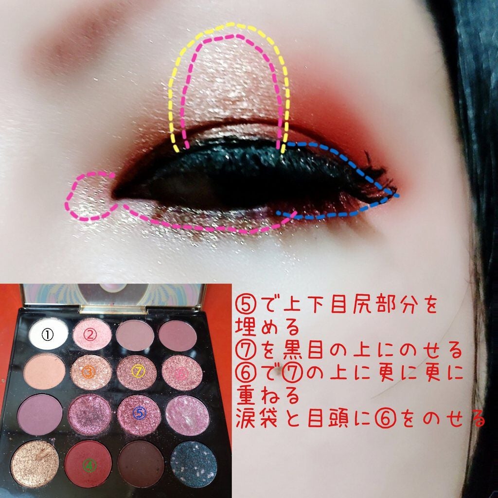 大英博物館 エジプトシリーズ アイシャドウパレット/ZEESEA/アイシャドウパレットを使ったクチコミ(4枚目)