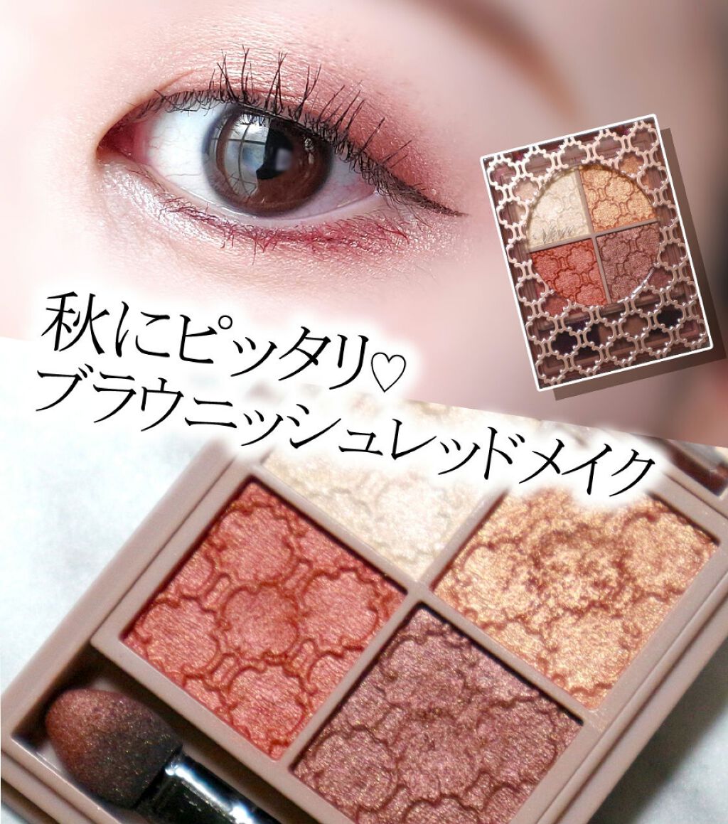 ラッシュフォーマー(カラー)/KATE/マスカラを使ったクチコミ(1枚目)