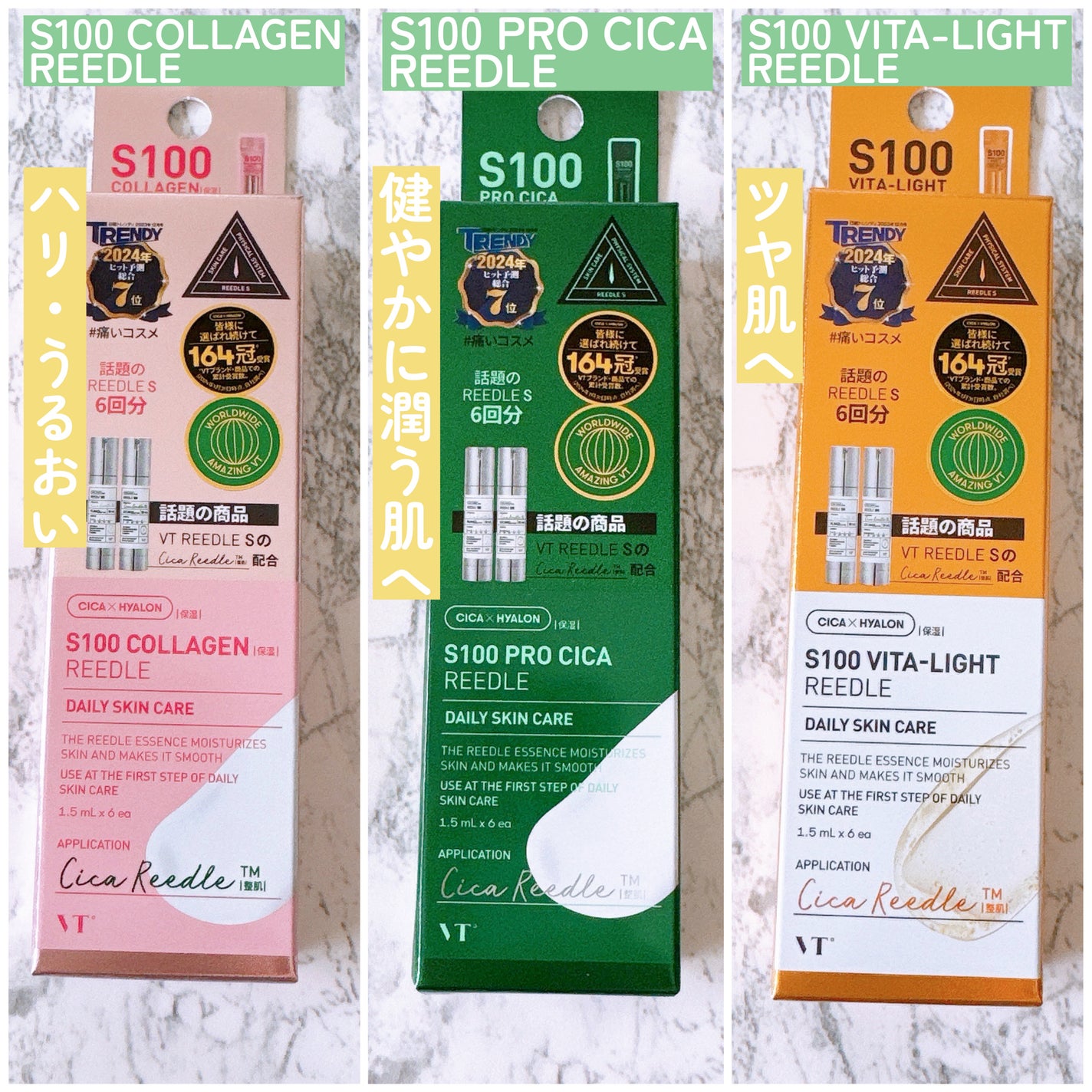 マイルドリードルS 50 2ステップマスク/VT/シートマスク・パックを使ったクチコミ(7枚目)