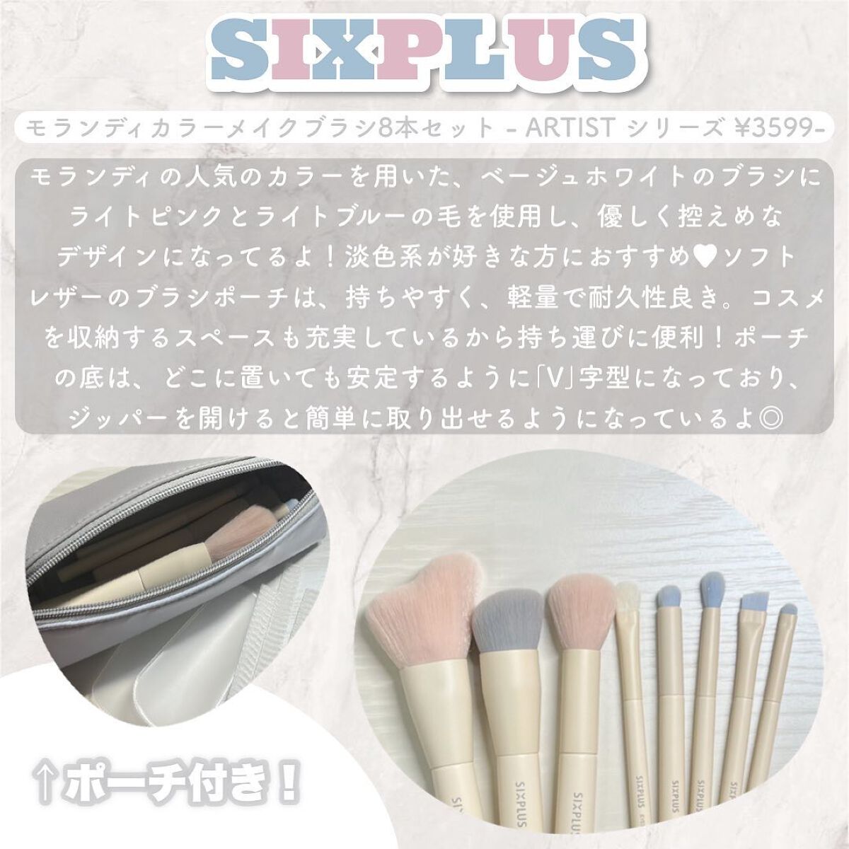 SIXPLUS 4色アイシャドウ #02ギャラクシーレインボー/SIXPLUS/アイシャドウパレットを使ったクチコミ（2枚目）