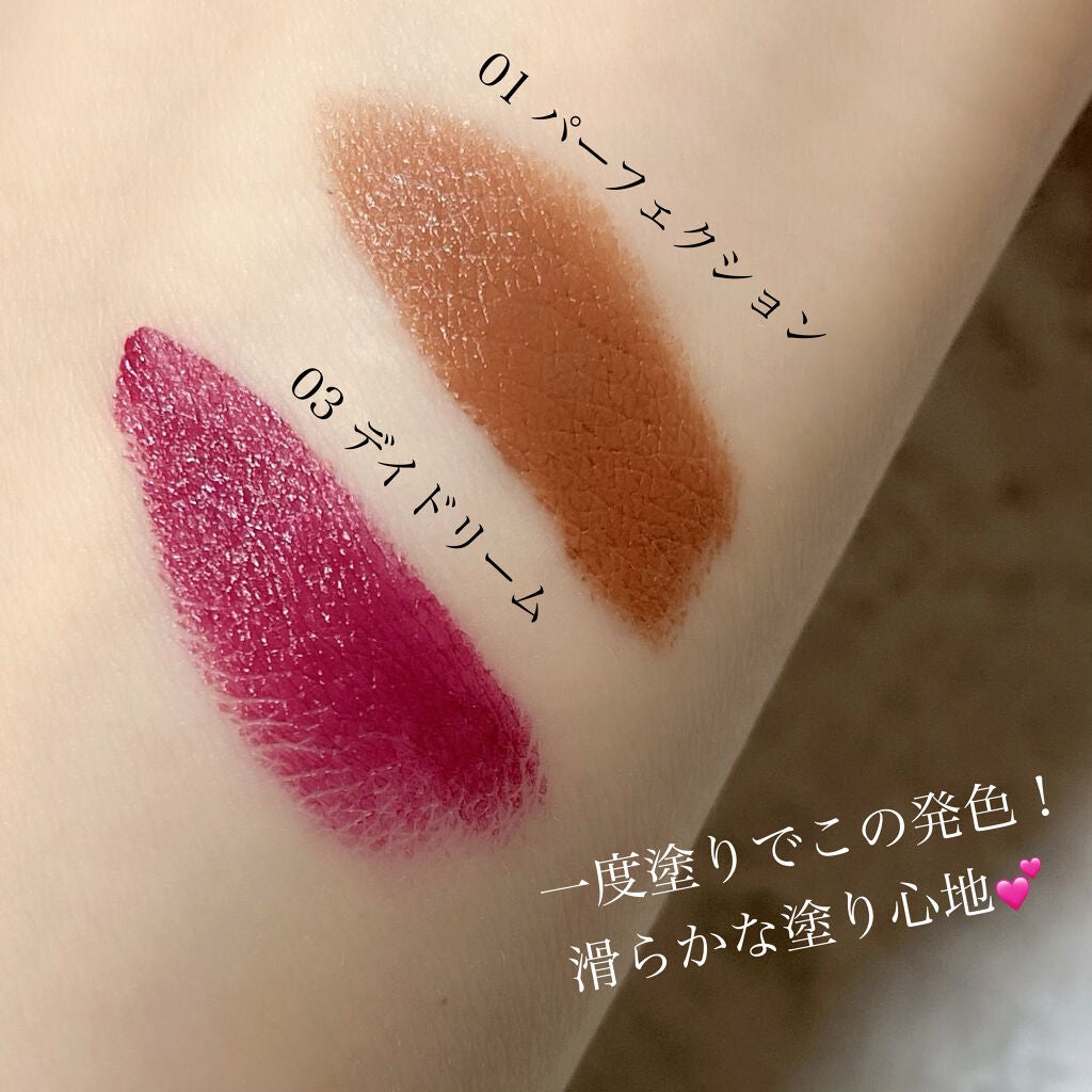 スムースフィットリップスティック/LiKEY BEAUTY/口紅を使ったクチコミ(3枚目)