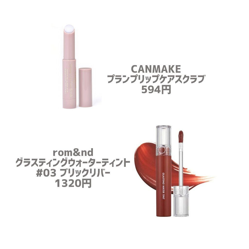 クリア マスカラR/CEZANNE/マスカラ下地を使ったクチコミ(5枚目)