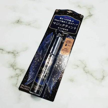 マジックティント/MAJOLICA MAJORCA/マスカラを使ったクチコミ(1枚目)