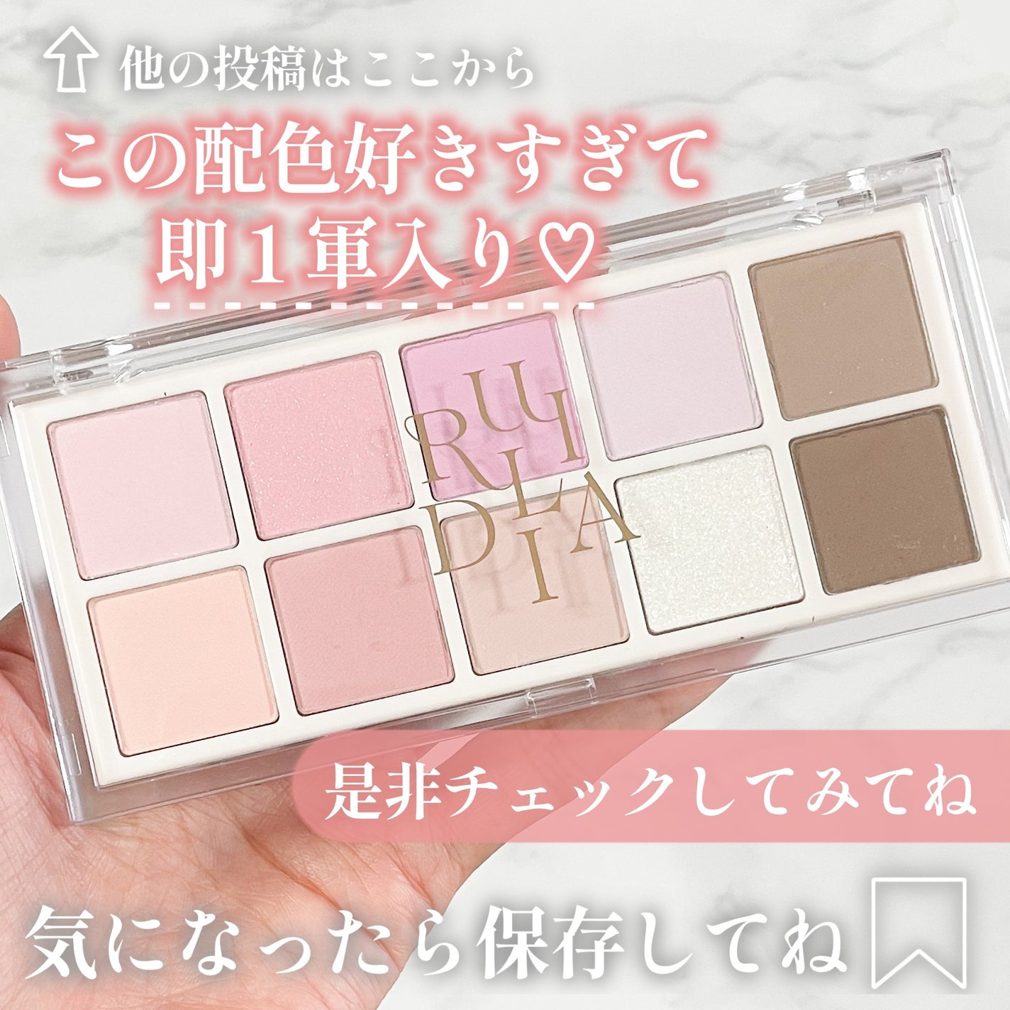 マルチユースシャドウパレット/RULIDIA/アイシャドウパレットを使ったクチコミ(6枚目)