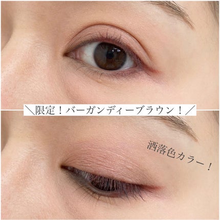 「密着アイライナー」極細クリームペンシル/デジャヴュ/ペンシルアイライナーを使ったクチコミ(5枚目)