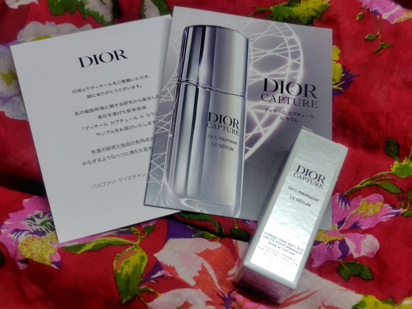 ディオール カプチュール ル セラム/Dior/美容液を使ったクチコミ(1枚目)