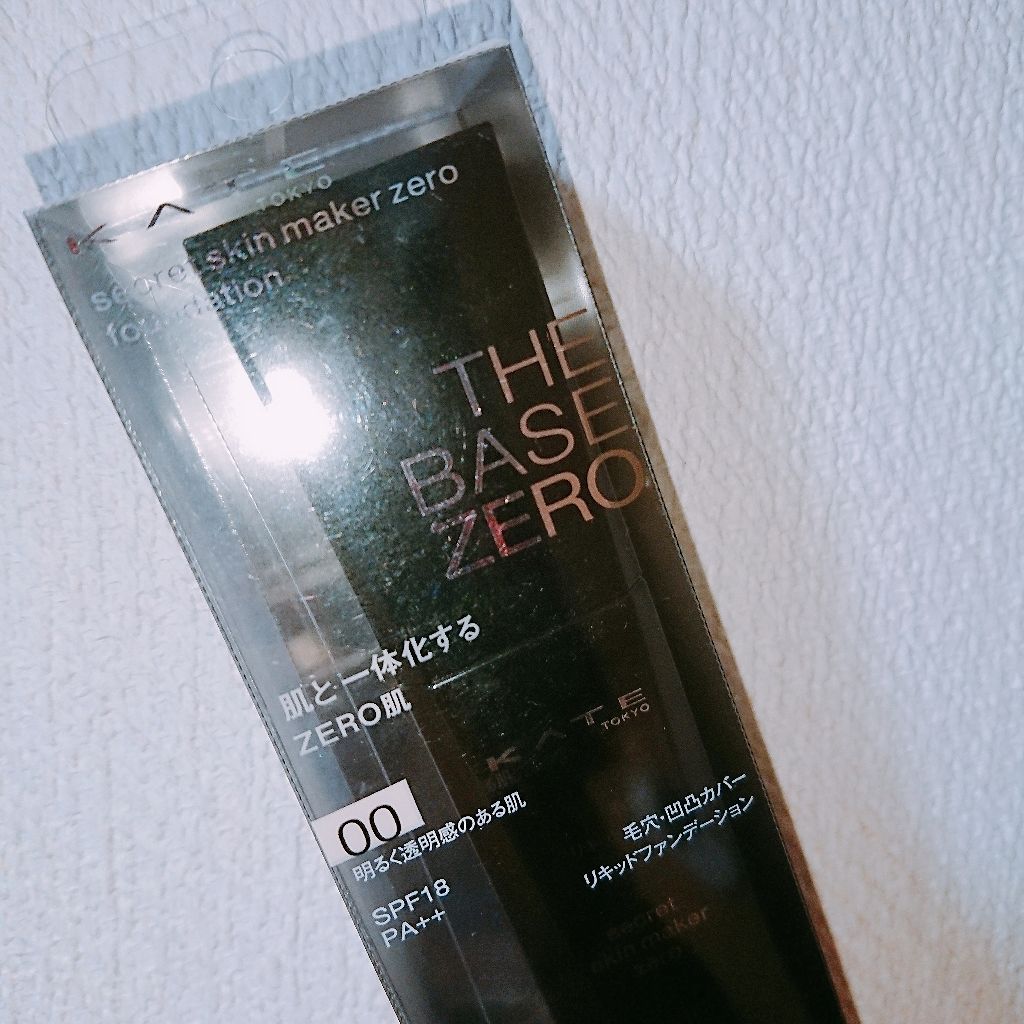 口紅（詰替用）/ちふれ/口紅を使ったクチコミ（1枚目）