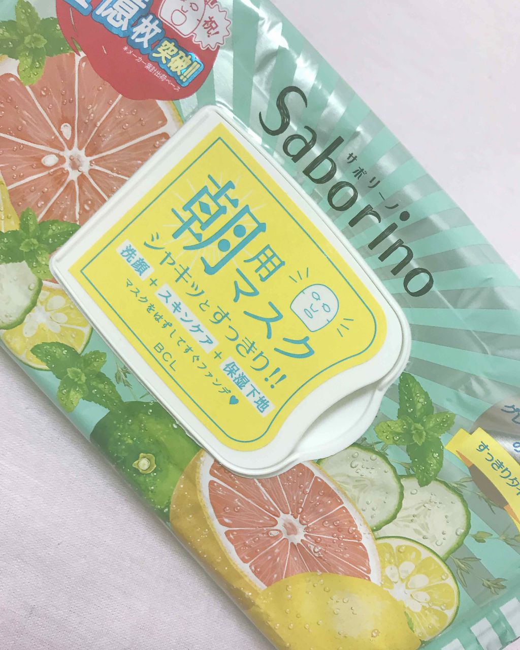 目ざまシート ひきしめタイプ/サボリーノ/シートマスク・パックを使ったクチコミ(1枚目)