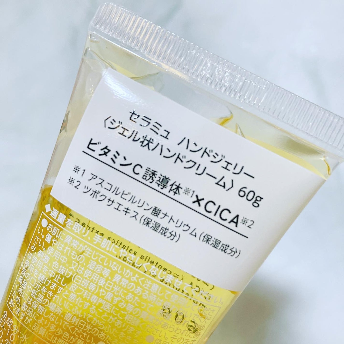 セラミュ ハンドジェリー/ナリスアップ/ハンドクリームを使ったクチコミ(2枚目)