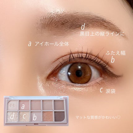 MDショールモーメント アイシャドウパレット/mude/アイシャドウパレットを使ったクチコミ(4枚目)