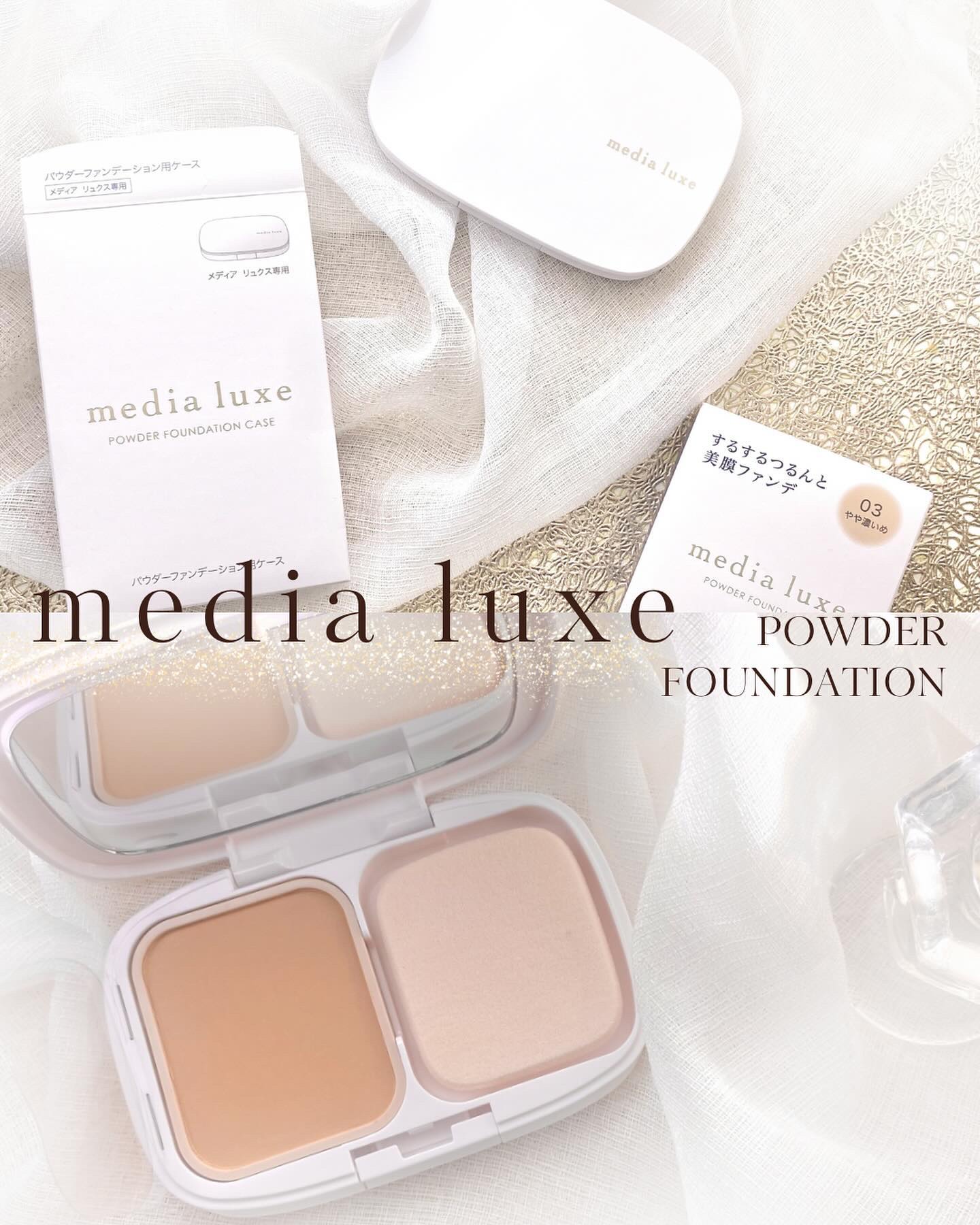 パウダーファンデーション/media luxe/パウダーファンデーションを使ったクチコミ（1枚目）
