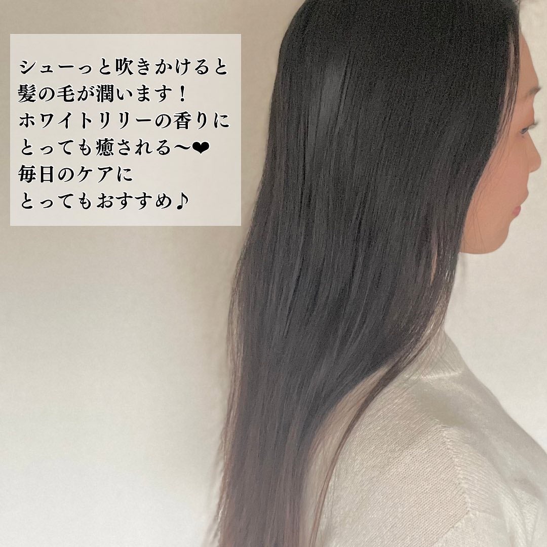 かこ on LIPS 「毎日のヘアケアに欠かせない洗い流さないヘアトリートメント紹介し..」(3枚目)