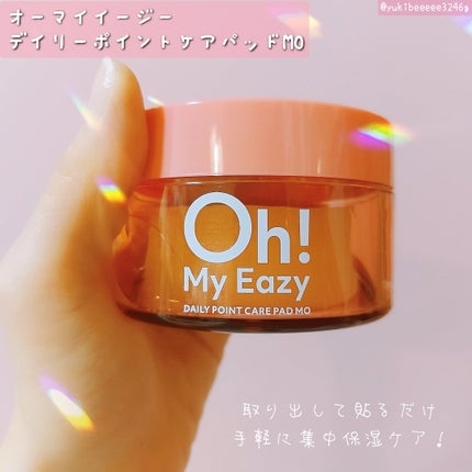 オーマイイージー デイリートナーパッド/ウテナ/トナーパッドを使ったクチコミ(4枚目)