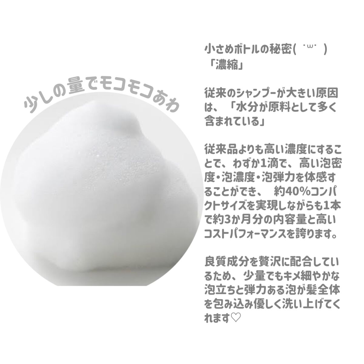 ディープモイスチャーリペア シャンプー／トリートメント/CICA HOLIC/市販シャンプーを使ったクチコミ（3枚目）