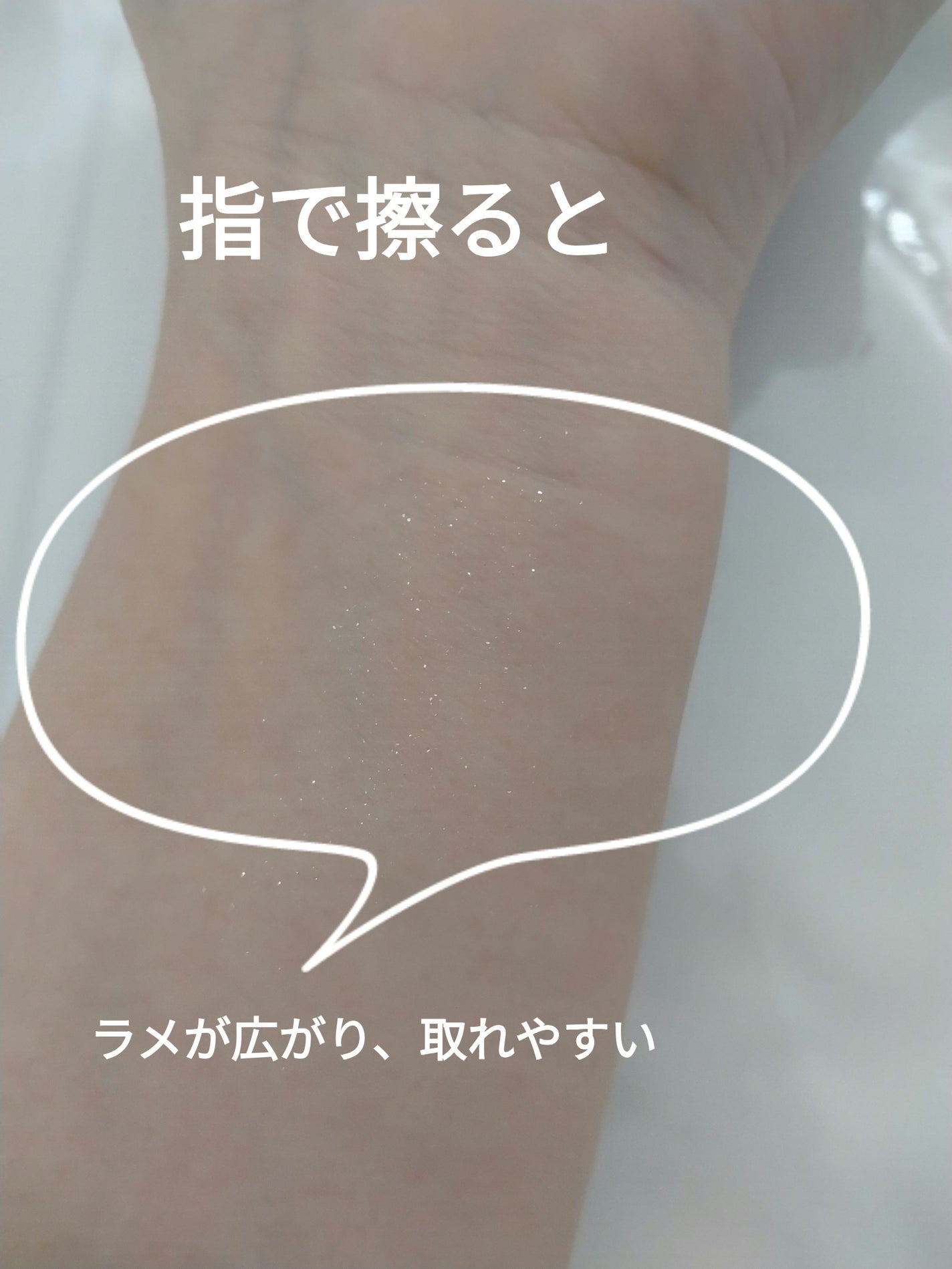 &.ペアコス アイスティック/DAISO/スティックアイシャドウを使ったクチコミ(7枚目)