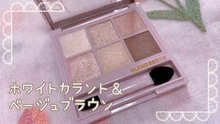 オーラクリエイション/BLEND BERRY/アイシャドウパレットを使ったクチコミ(1枚目)