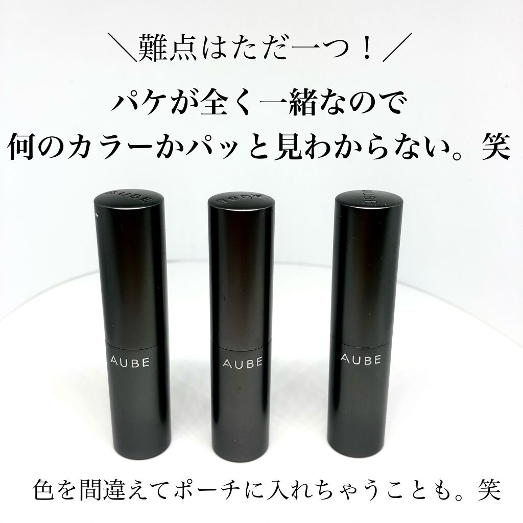 タイムレスカラーリップ/オーブ/口紅を使ったクチコミ(6枚目)