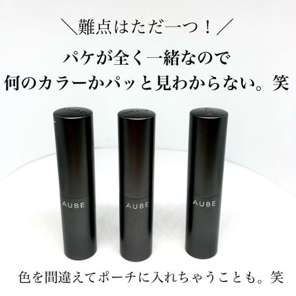 タイムレスカラーリップ/オーブ/口紅を使ったクチコミ(6枚目)