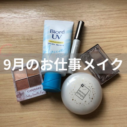 薬用美白 スキンケアパウダー ホワイトティーの香り/素肌記念日/プレストパウダーを使ったクチコミ(1枚目)