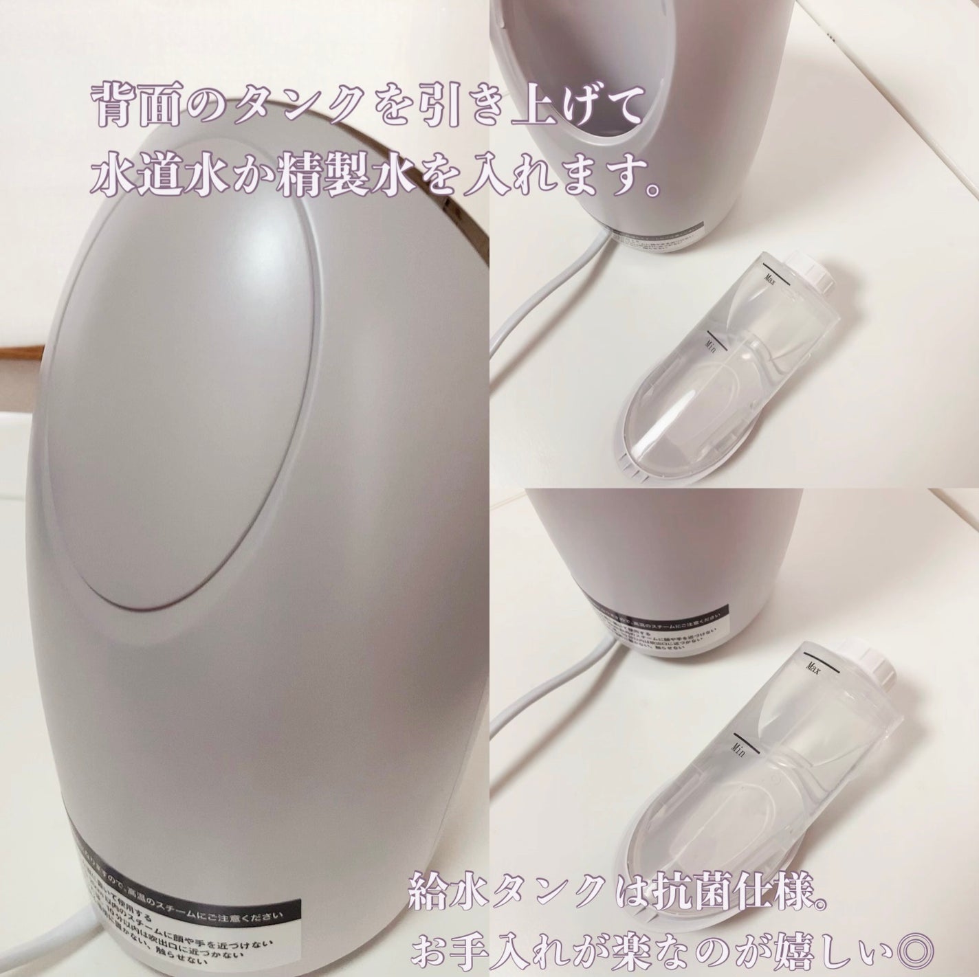 フェイシャルクレンジングナノスチーマー/FESTINO/美顔器・マッサージを使ったクチコミ(2枚目)