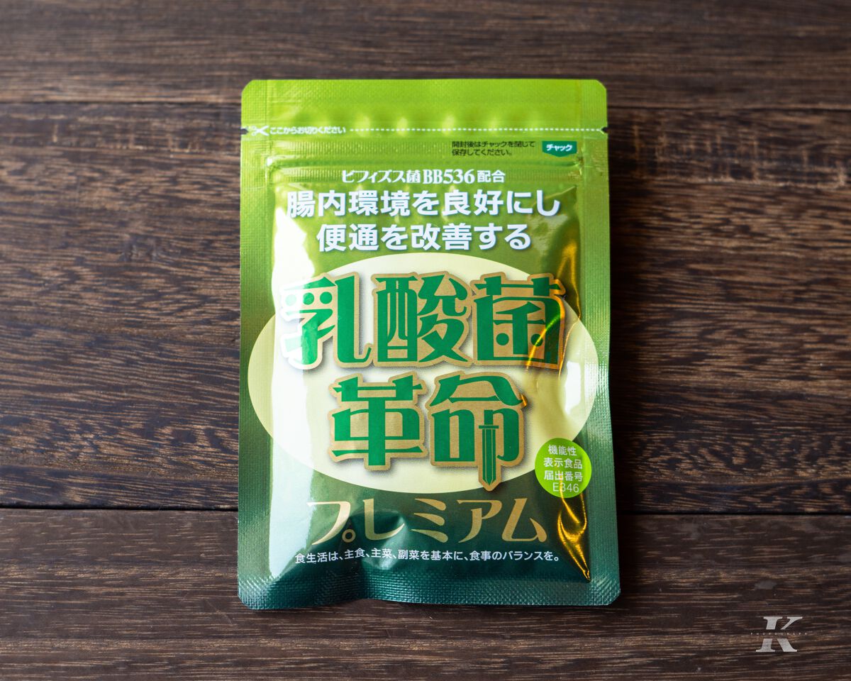 乳酸菌革命プレミアム/健康いきいき倶楽部/健康サプリメントを使ったクチコミ(1枚目)