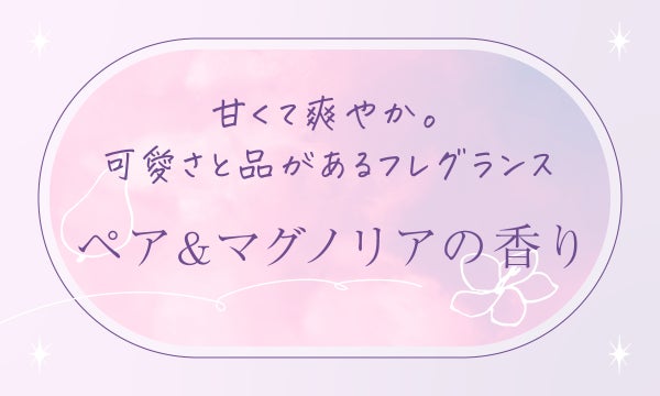 うねり髪対策に。<しなやかなツヤ髪>を目指すためのヘアケア習慣の画像