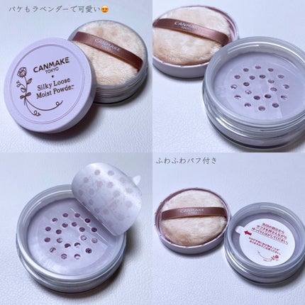 シルキールースモイストパウダー/キャンメイク/ルースパウダーを使ったクチコミ(3枚目)
